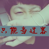 ɫ˧QQͷ񣺺αذԼװô˭(28)_WWW.AIGEXING.COM