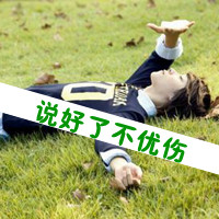 ɫ˧QQͷ񣺺αذԼװô˭(5)_WWW.AIGEXING.COM