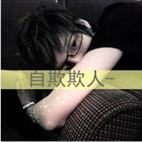 ɫ˧QQͷ񣺺αذԼװô˭(45)_WWW.AIGEXING.COM