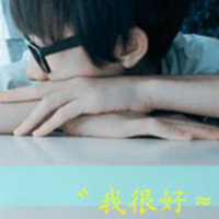 ɫ˧QQͷ񣺺αذԼװô˭(14)_WWW.AIGEXING.COM