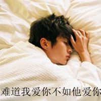 ɫ˧QQͷ񣺺αذԼװô˭(13)_WWW.AIGEXING.COM