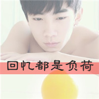 ɫ˧QQͷ񣺺αذԼװô˭(19)_WWW.AIGEXING.COM