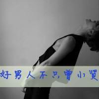 ɫ˧QQͷ񣺺αذԼװô˭(26)_WWW.AIGEXING.COM