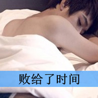 ɫ˧QQͷ񣺺αذԼװô˭(15)_WWW.AIGEXING.COM