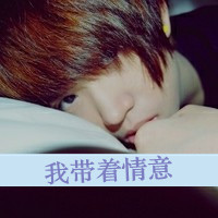 ɫ˧QQͷ񣺺αذԼװô˭(23)_WWW.AIGEXING.COM