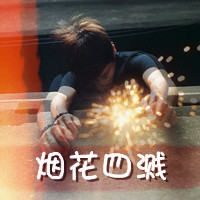 շ˸QQͷôᣬΪҲɹˮô(44)_WWW.AIGEXING.COM