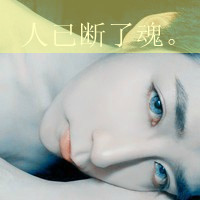 շ˸QQͷôᣬΪҲɹˮô(29)_WWW.AIGEXING.COM