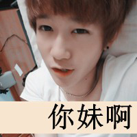 ˸аQQͷ񣺰ñ(23)_WWW.AIGEXING.COM