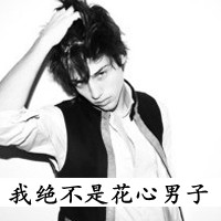 ˸аQQͷ񣺰ñ(21)_WWW.AIGEXING.COM