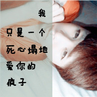 ˸аQQͷ񣺰ñ(19)_WWW.AIGEXING.COM