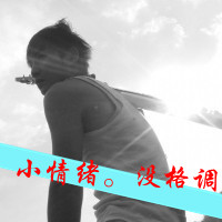 ˸аQQͷ񣺰ñ(17)_WWW.AIGEXING.COM