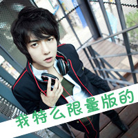 ˸аQQͷ񣺰ñ(9)_WWW.AIGEXING.COM
