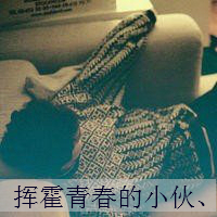 ˸аQQͷ񣺰ñ(22)_WWW.AIGEXING.COM