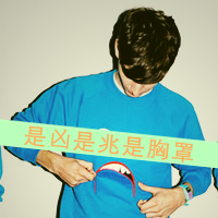˸аQQͷ񣺰ñ(7)_WWW.AIGEXING.COM