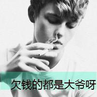 ˸аQQͷ񣺰ñ(39)_WWW.AIGEXING.COM