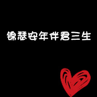 QQͷȫһӣƽİԹ(26)_WWW.AIGEXING.COM