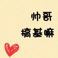 QQͷȫһӣƽİԹ(24)_WWW.AIGEXING.COM