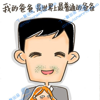 ҿһӵĸĸQQͷҵᣬı(4)_WWW.AIGEXING.COM