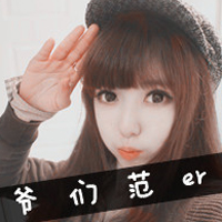 ɰСŮQQͷ񣺼ֲֻѡ;˳(4)_WWW.AIGEXING.COM