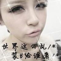 ɰСŮQQͷ񣺼ֲֻѡ;˳(8)_WWW.AIGEXING.COM