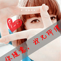 ɰСŮQQͷ񣺼ֲֻѡ;˳(49)_WWW.AIGEXING.COM