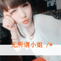 ɰСŮQQͷ񣺼ֲֻѡ;˳(12)_WWW.AIGEXING.COM