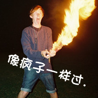 ԳקQQͷ񣺰꣬һõʫ(13)_WWW.AIGEXING.COM