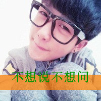 ԳקQQͷ񣺰꣬һõʫ(17)_WWW.AIGEXING.COM