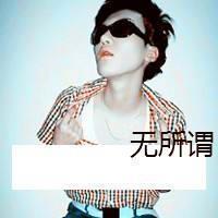 ԳקQQͷ񣺰꣬һõʫ(23)_WWW.AIGEXING.COM