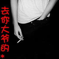 ԳקQQͷ񣺰꣬һõʫ(11)_WWW.AIGEXING.COM