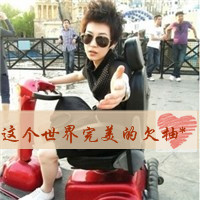 ԳקQQͷ񣺰꣬һõʫ(26)_WWW.AIGEXING.COM