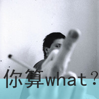 ԳקQQͷ񣺰꣬һõʫ(38)_WWW.AIGEXING.COM