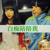 ɰQQͷ񣺲İ鲻а飬(5)_WWW.AIGEXING.COM