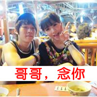 ɰQQͷ񣺲İ鲻а飬(9)_WWW.AIGEXING.COM