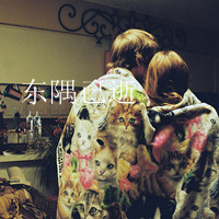 ɰQQͷ񣺲İ鲻а飬(23)_WWW.AIGEXING.COM