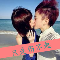 ɰQQͷ񣺲İ鲻а飬(12)_WWW.AIGEXING.COM