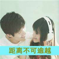 ɰQQͷ񣺲İ鲻а飬(28)_WWW.AIGEXING.COM
