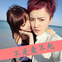 ɰQQͷ񣺲İ鲻а飬(11)_WWW.AIGEXING.COM
