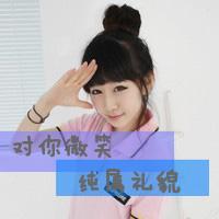 2014崿ŮQQͷûİһ᲻ϰ(43)_WWW.AIGEXING.COM