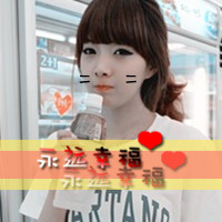 沙的微信头像带字的(2)