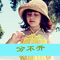 СϱQQ´ͷǱڵҸھ򲻳㰮Ĺ⻷(34)_WWW.AIGEXING.COM