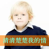 СϱQQ´ͷǱڵҸھ򲻳㰮Ĺ⻷(4)_WWW.AIGEXING.COM