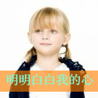 СϱQQ´ͷǱڵҸھ򲻳㰮Ĺ⻷(3)_WWW.AIGEXING.COM