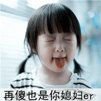 СϱQQ´ͷǱڵҸھ򲻳㰮Ĺ⻷(5)_WWW.AIGEXING.COM
