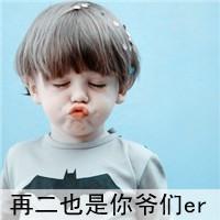 СϱQQ´ͷǱڵҸھ򲻳㰮Ĺ⻷(6)_WWW.AIGEXING.COM