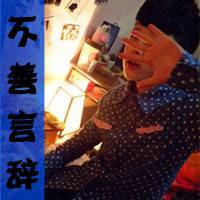 2014˸QQͷͼƬĻԣֻǰʾȨ(36)_WWW.AIGEXING.COM
