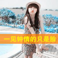 Ψ̬QQŮͷͼƬഺսսͲẦ(21)_WWW.AIGEXING.COM
