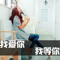 Ψ̬QQŮͷͼƬഺսսͲẦ(30)_WWW.AIGEXING.COM