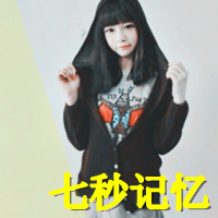 Ψ̬QQŮͷͼƬഺսսͲẦ(12)_WWW.AIGEXING.COM