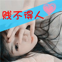 Ψ̬QQŮͷͼƬഺսսͲẦ(31)_WWW.AIGEXING.COM